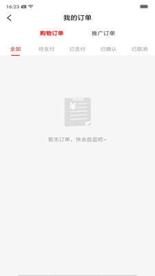 ������appv1.3.6 ��׿��