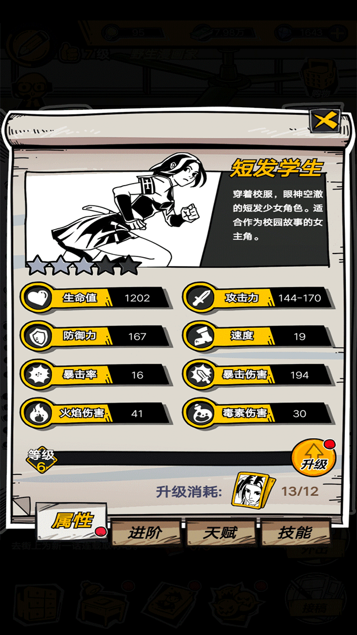 ����BXMHv1.1 ���°�