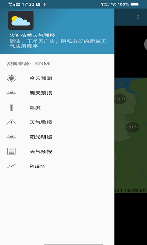 �𹷺�������Ԥ��v1.0.0 ���°�