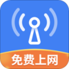 WiFi�ȵ㱦v1.0.1 ��׿��