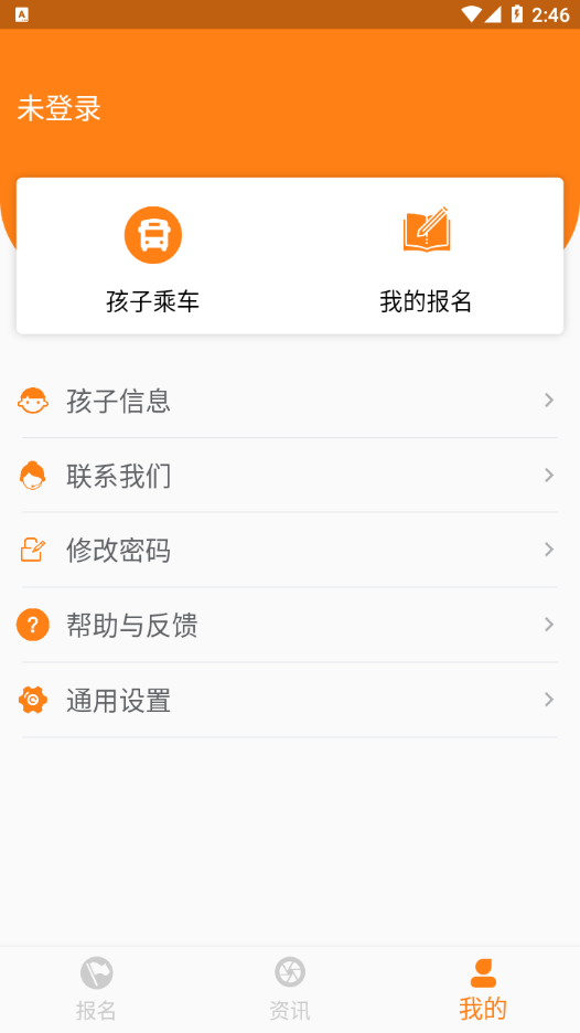 ����У��appv2.0.3 ���°�