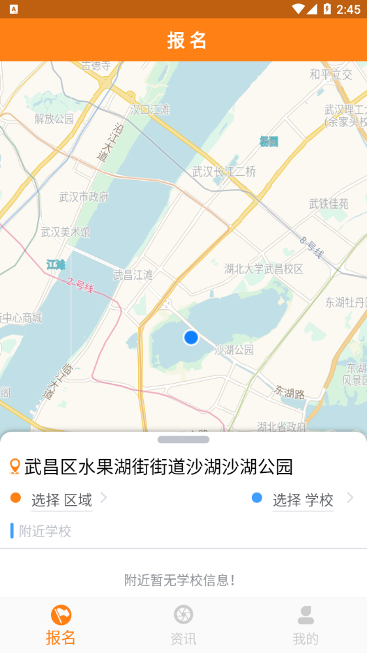 ����У��appv2.0.3 ���°�