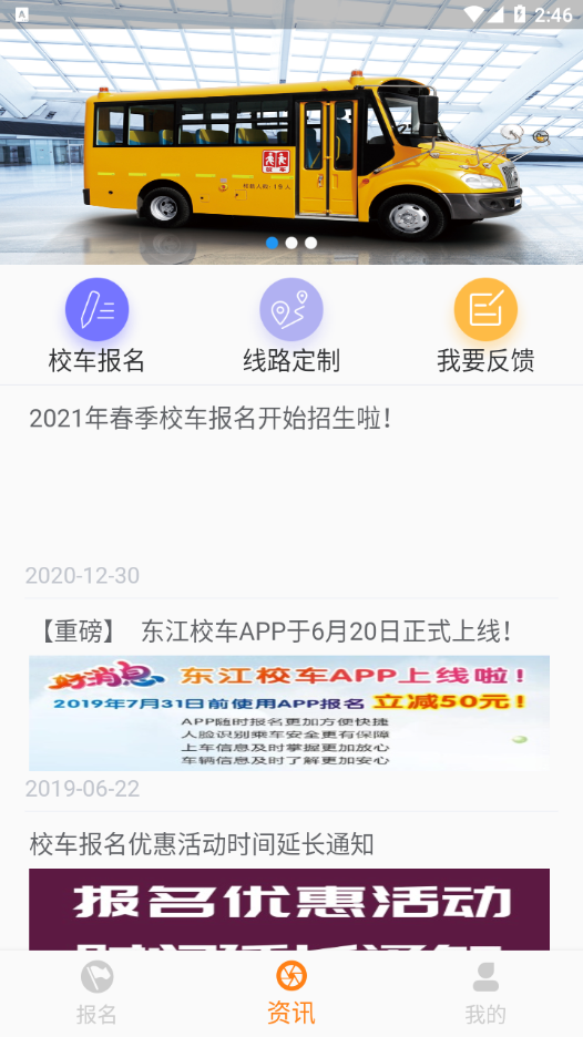 ����У��appv2.0.3 ���°�