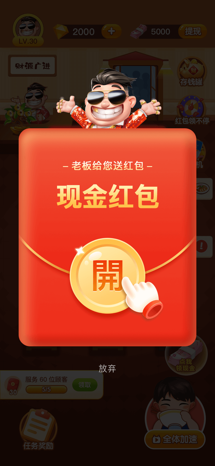 �����󷹵�appv1.0.0 ��׿��