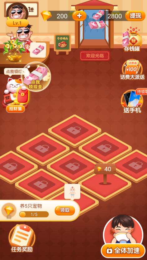 �����󷹵�appv1.0.0 ��׿��