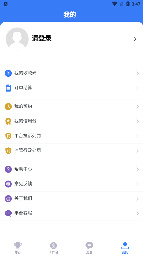 ���籦�̼Ұ�appv1.0.0 ��׿��