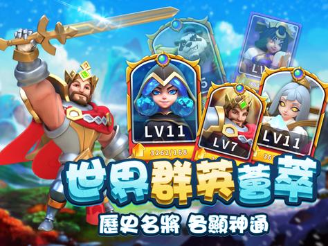 �ֻ�ս����Ϸv1.0.2 ��׿��
