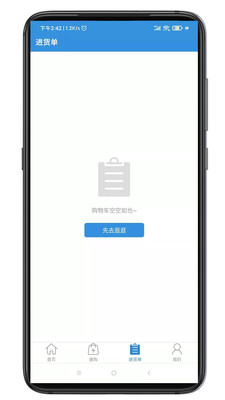 �ö�ҩappv1.0.0 ��׿��