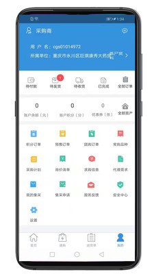 �ö�ҩappv1.0.0 ��׿��