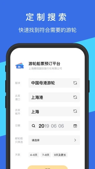 ���ֻ�appv2.0 ���°�