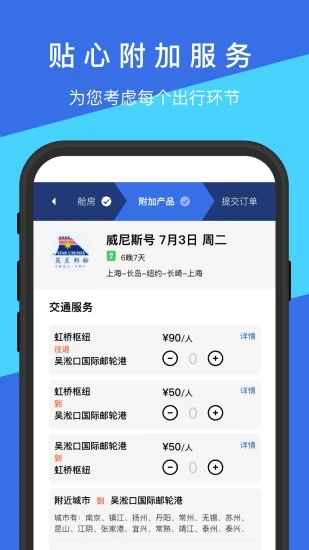 ���ֻ�appv2.0 ���°�
