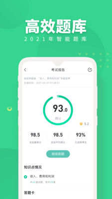 �����appv1.6.2 �ٷ����°�