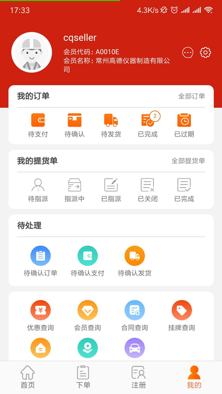 ��ˮ�����Ұ�v1.1.1 ��׿��