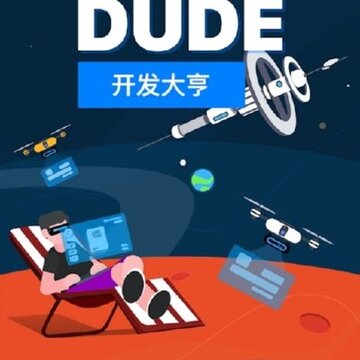 开发大亨2中文版 开发大亨2中文版