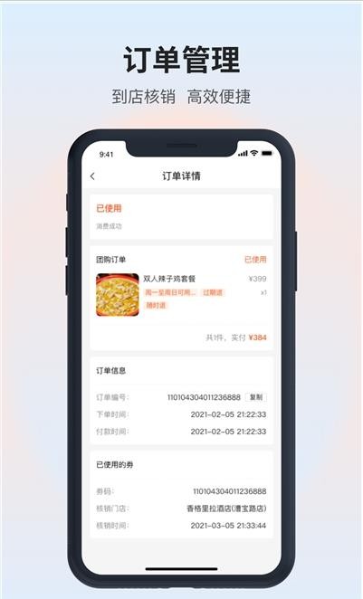 ߴ���̼Ұ�appv1.0.0 �ٷ���
