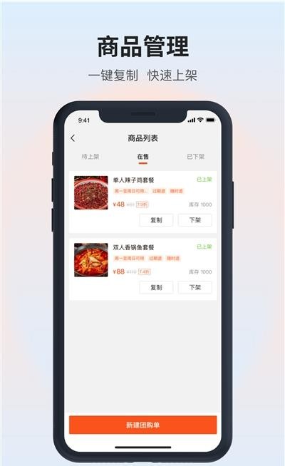 ߴ���̼Ұ�appv1.0.0 �ٷ���