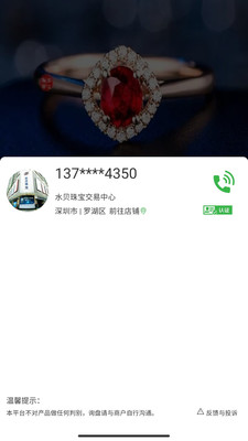������appv1.0.0 ��׿��