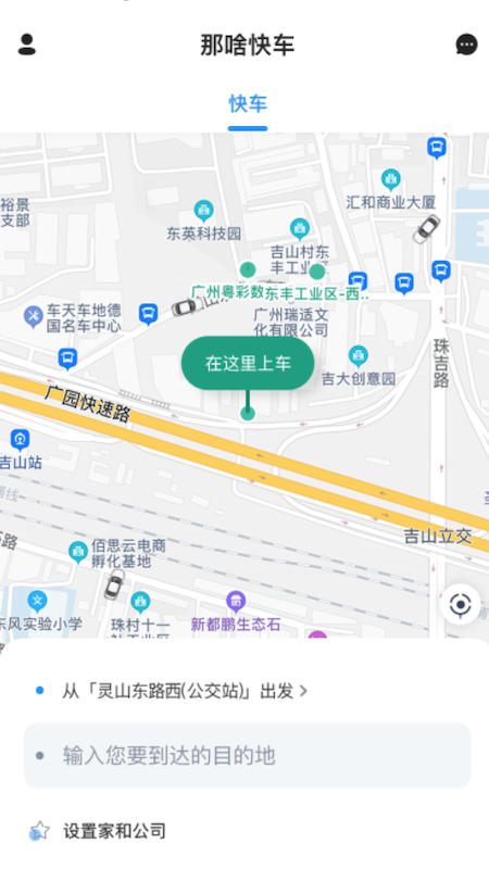 ���ɳ���v1.0.2 ���°�