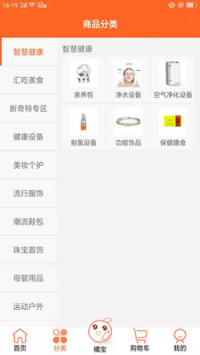 �ٽ�appv1.2.8 ��׿��