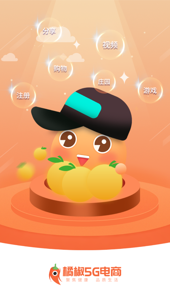 �ٽ�appv1.2.8 ��׿��