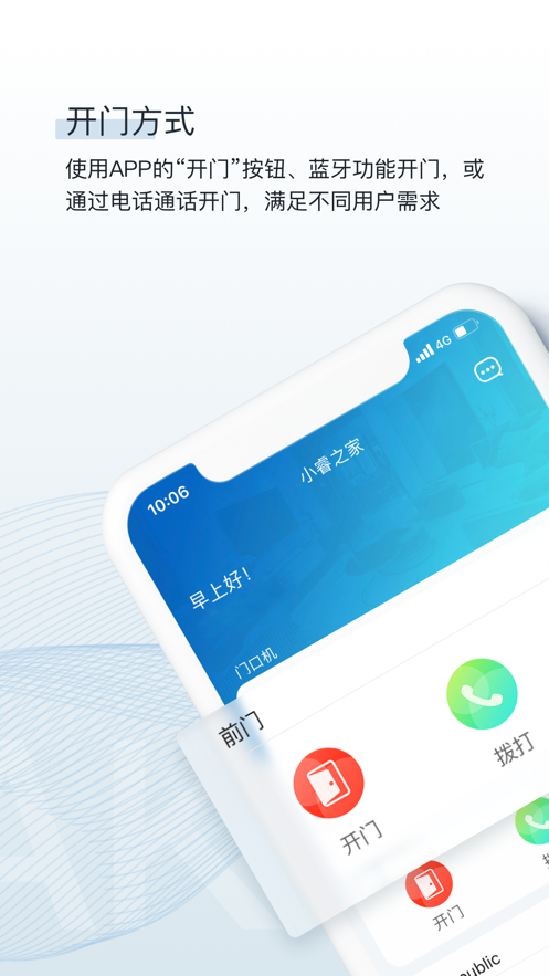 С�֮��appv3.0.8.7 ���°�