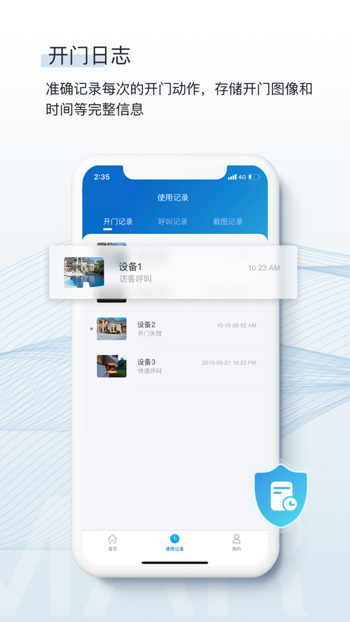 С�֮��appv3.0.8.7 ���°�