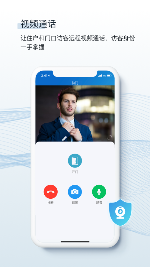 С�֮��appv3.0.8.7 ���°�