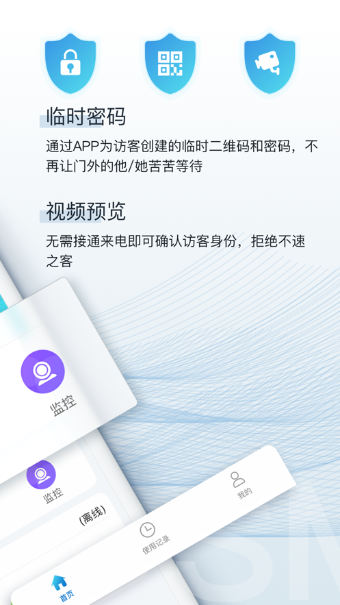 С�֮��appv3.0.8.7 ���°�