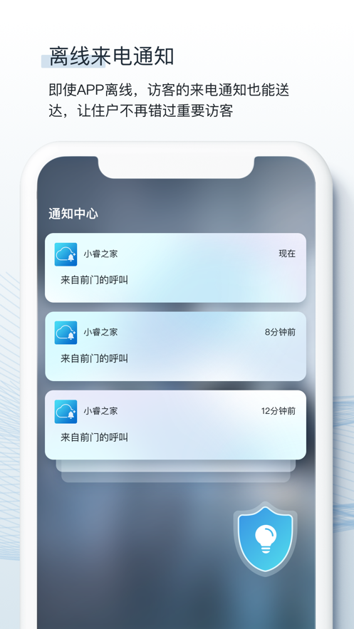 С�֮��appv3.0.8.7 ���°�