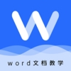 ����Word��ѧv1.0.1 ���°�