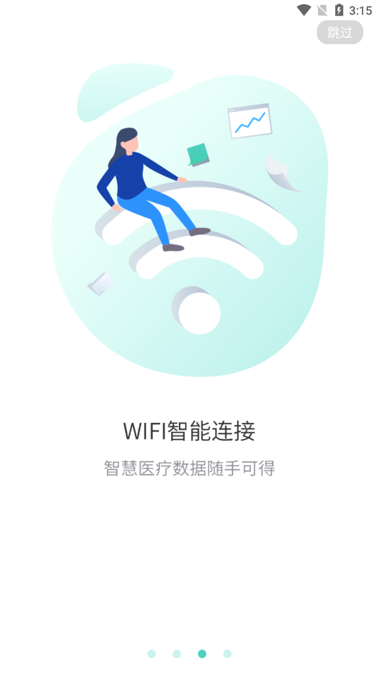 Xtratopҩ��appv1.2.0.5 ��׿��