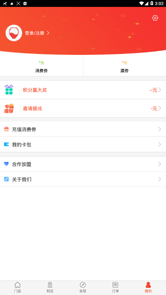 �����о�appv3.3.2 ���°�