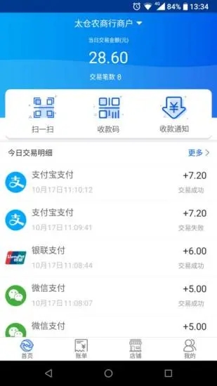 ̫��������appv1.0.9 ���°�