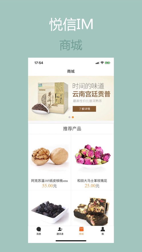 ����appv6.1.9 ���°�