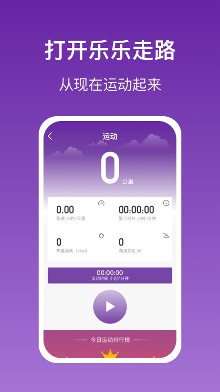 ������·appv2.3.0 ���°�