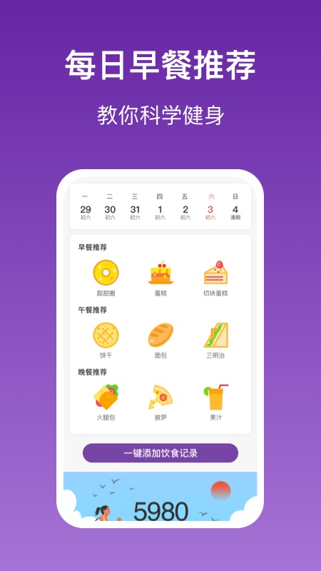 ������·appv2.3.0 ���°�