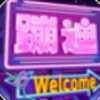 ģ�⾭Ӫ��Ҫȥ�ĵ�v1.4.2 ��׿��