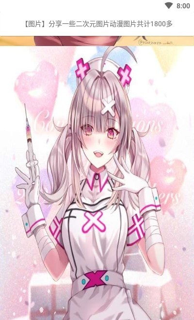 ��Ԫͼ��v3.0 ���°�