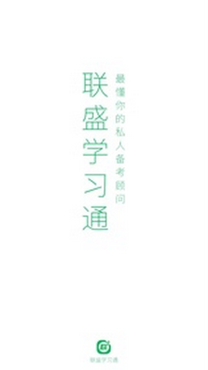 ��ʢѧϰͨappv1.0.0.0 ���°�