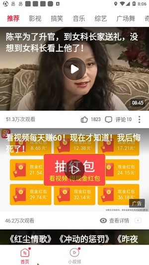������Ƶ���ٰ�v4.1.8.0 ���°�