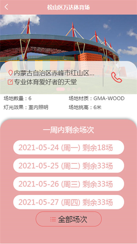 ��������appv1.0.0 ���°�