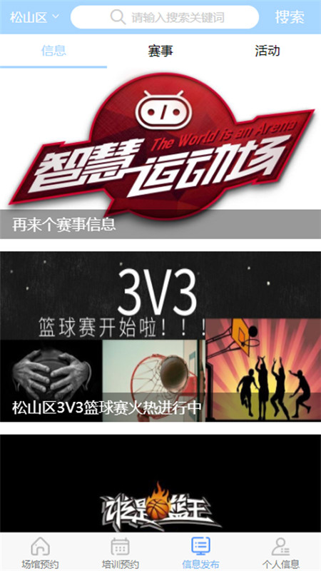 ��������appv1.0.0 ���°�