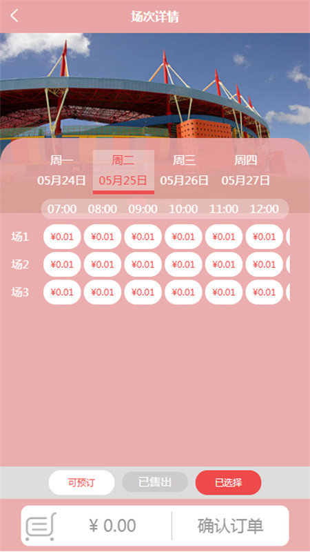 ��������appv1.0.0 ���°�