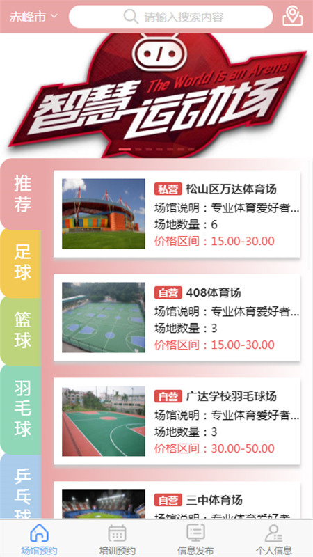 ��������appv1.0.0 ���°�