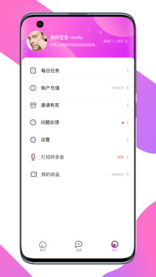 ��Եappv1.9.0 ��׿��