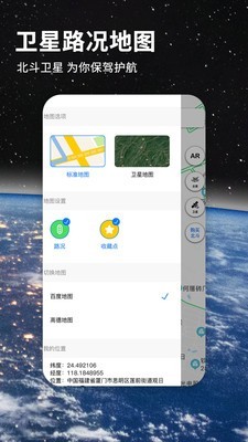 ������·��ͼv2.7.0 ���°�