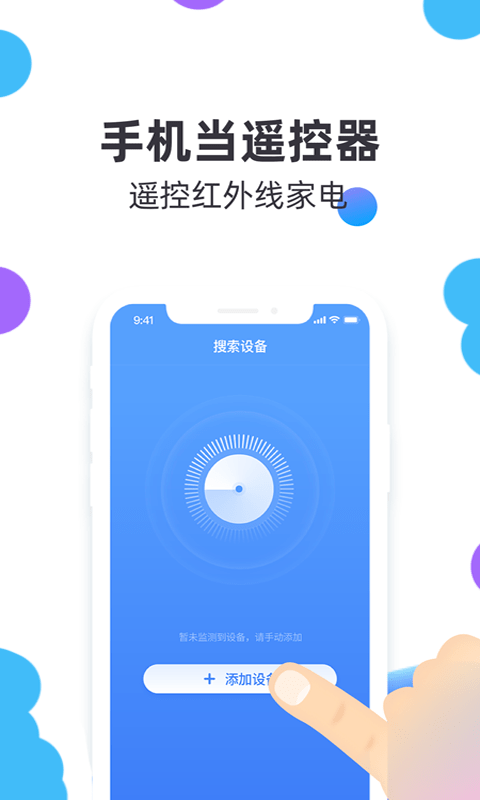 С������ң����v1.0.0 ���°�