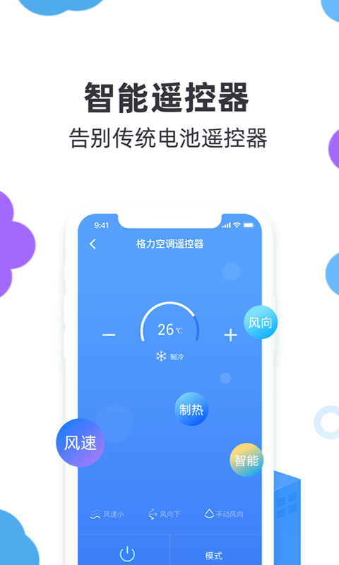 С������ң����v1.0.0 ���°�