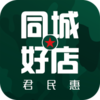 君民惠v1.0.0 最新版