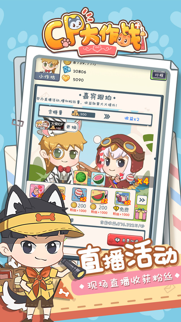CP����սv1.0.6 ��׿��